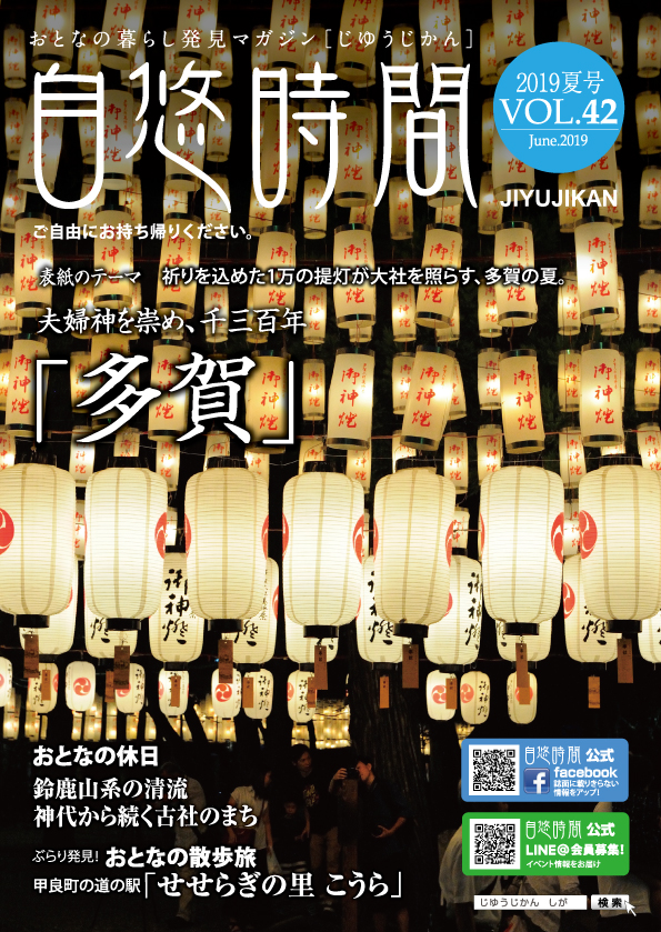 vol42