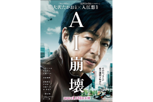無料鑑賞券