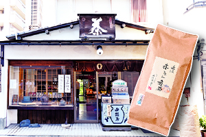 近江赤ちゃん番茶