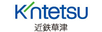 近鉄草津
